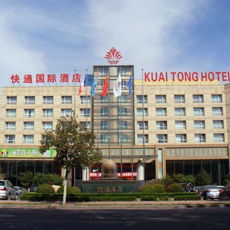 Qingdao KuaiTong International Hotel Luaran gambar