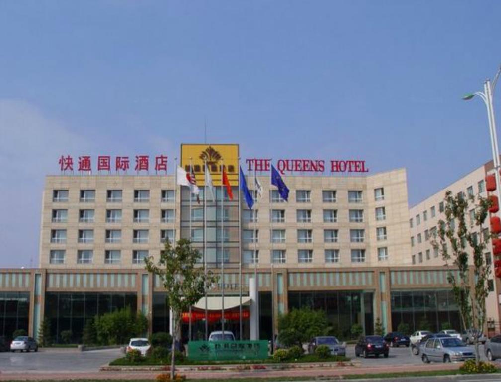 Qingdao KuaiTong International Hotel Luaran gambar
